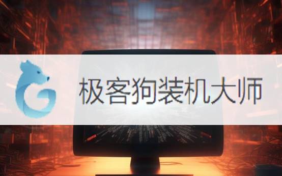 怎么快速重裝系統(tǒng)win10-如何快速重裝系統(tǒng)win10