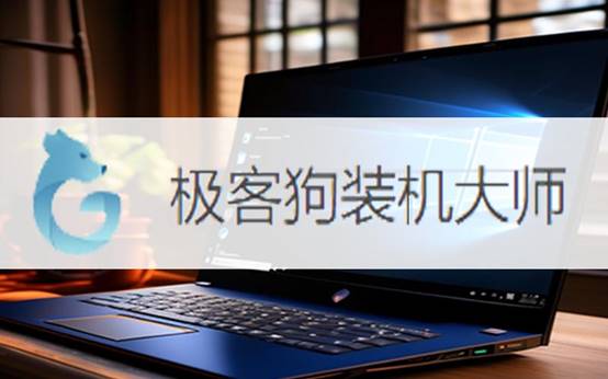 惠普電腦一鍵重裝win7系統(tǒng)步驟 一鍵重裝win7圖文