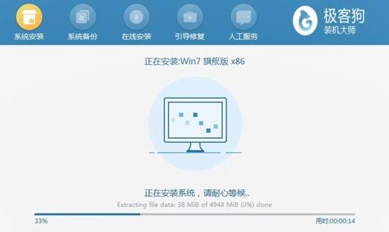 10-安裝win7系統(tǒng)