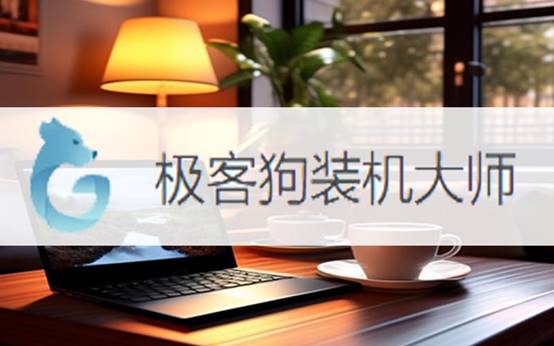 聯(lián)想ThinkPadX250一鍵重裝win7系統(tǒng)