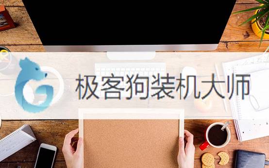 win7旗艦版系統(tǒng)重裝教程-重裝win7系統(tǒng)怎么做