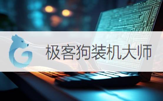 微軟SurfacePro4在線安裝win10系統(tǒng)詳解-win10重裝系統(tǒng)