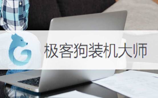 如何給電腦重裝系統(tǒng)win7