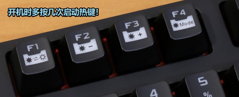 8-開機按啟動熱鍵.jpg