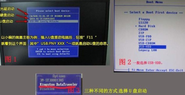 10-啟動(dòng)選擇.jpg
