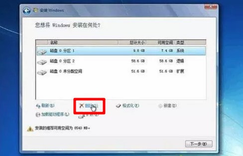 2-刪除.jpg