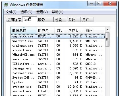 1-任務管理器.jpg