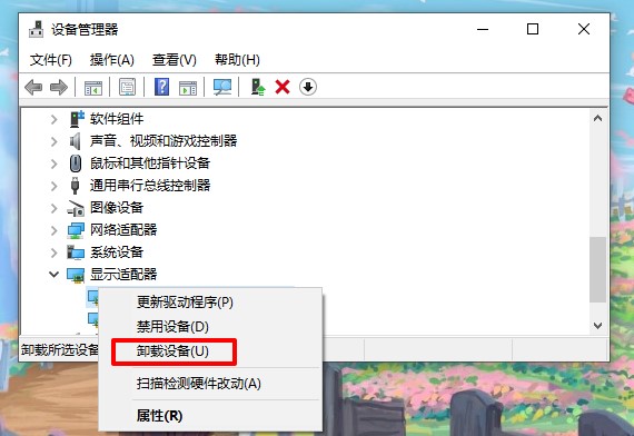 3-卸載設(shè)備.jpg