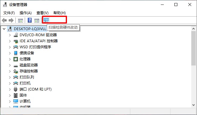 4-掃描檢測(cè)硬件改動(dòng).jpg