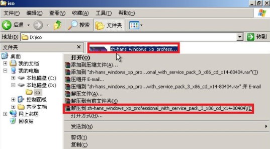 1-解壓.jpg