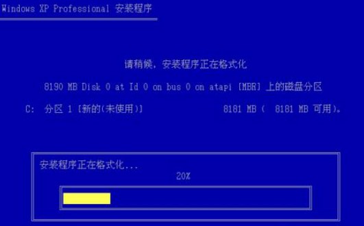 6-格式化c盤.jpg
