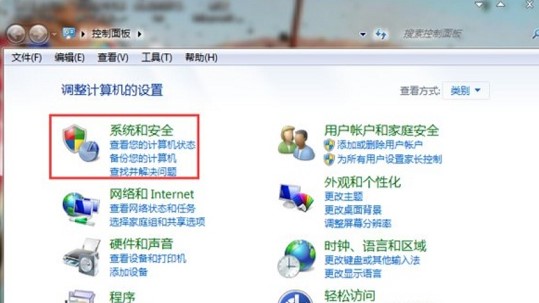 1-系統(tǒng)和安全.jpg