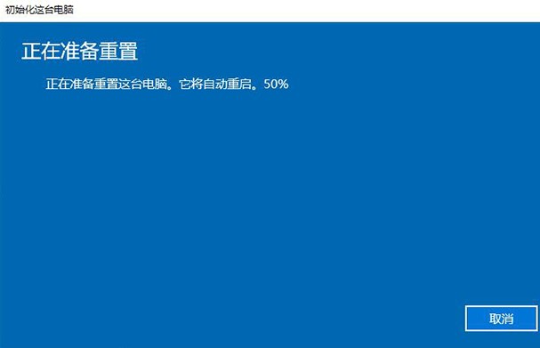 系統(tǒng)故障消失