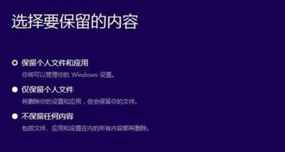 選擇要保留的內(nèi)容