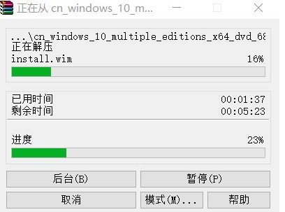 鏡像文件