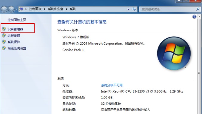 win7系統(tǒng)重裝問題
