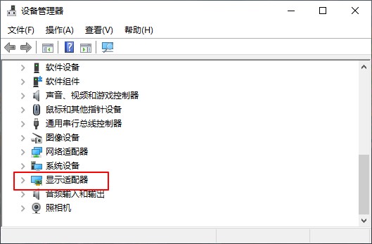 win10系統(tǒng)安裝后畫面變模糊解決辦法
