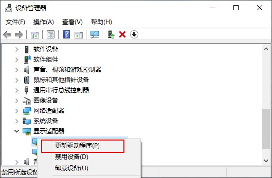 win10系統(tǒng)安裝后畫面變模糊解決辦法