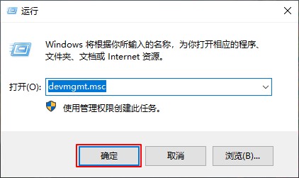 win10系統(tǒng)安裝后畫面變模糊
