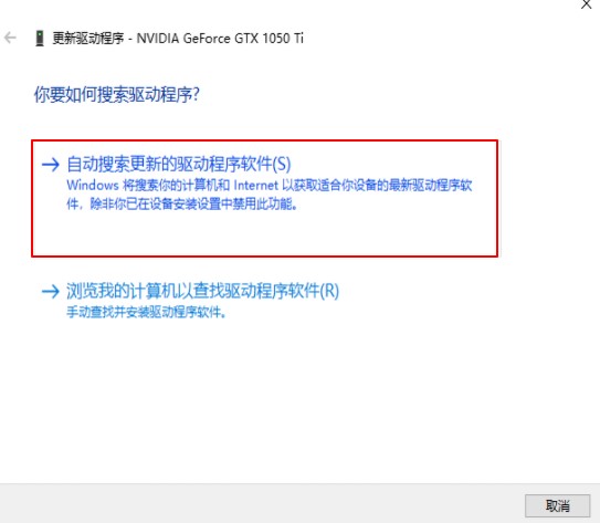 win10系統(tǒng)安裝后畫面變模糊