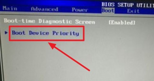 惠普臺(tái)式電腦進(jìn)bios設(shè)置u盤啟動(dòng)教程