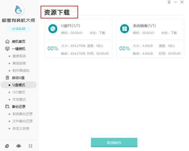 重裝系統(tǒng)不成功原因