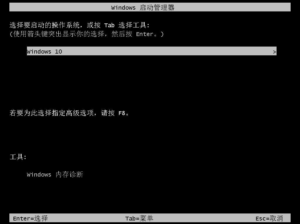 啟動管理項(xiàng)1