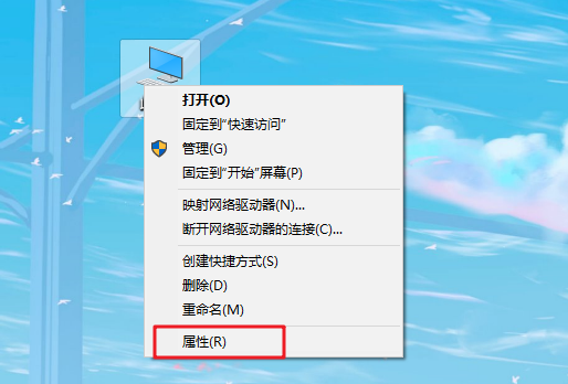 “屬性”