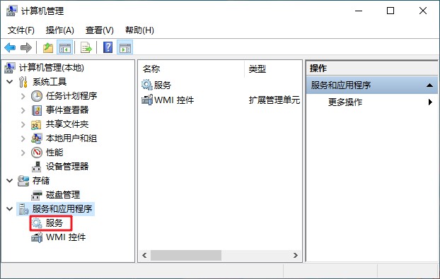 5-服務(wù)