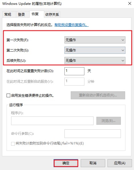 8-無操作
