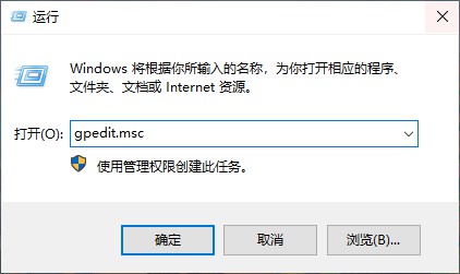 1-組策略編輯器
