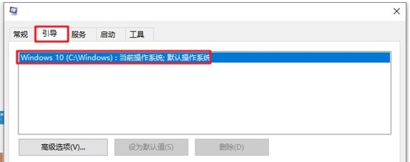 2-引導