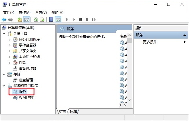4-服務(wù)