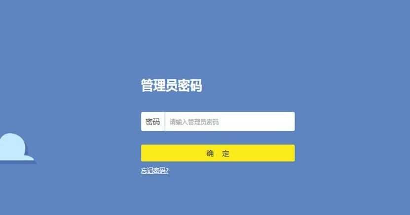 1-管理員密碼
