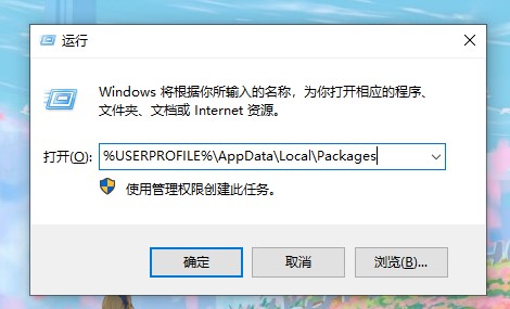 1-卸載edge