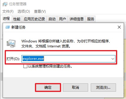 運行explorer