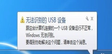 接口供電不足