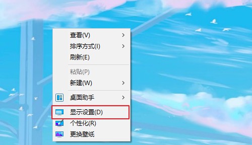 1-顯示設置