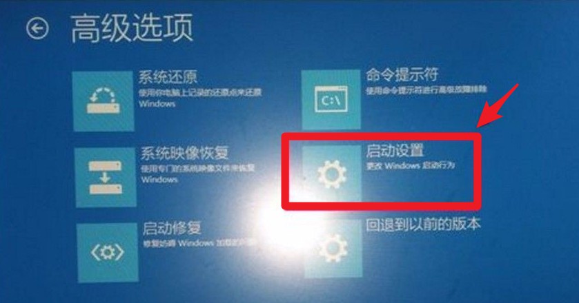 3-啟動設(shè)置
