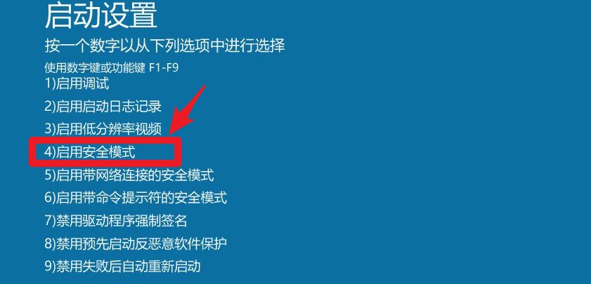 5-啟動設(shè)置