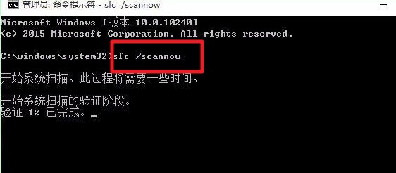 1-檢測(cè)修復(fù)