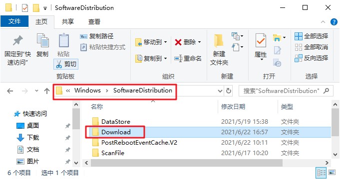 7-下載文件