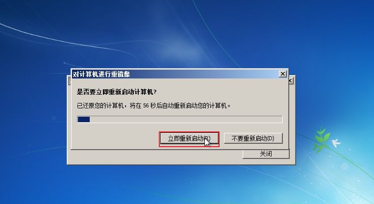12-立即啟動