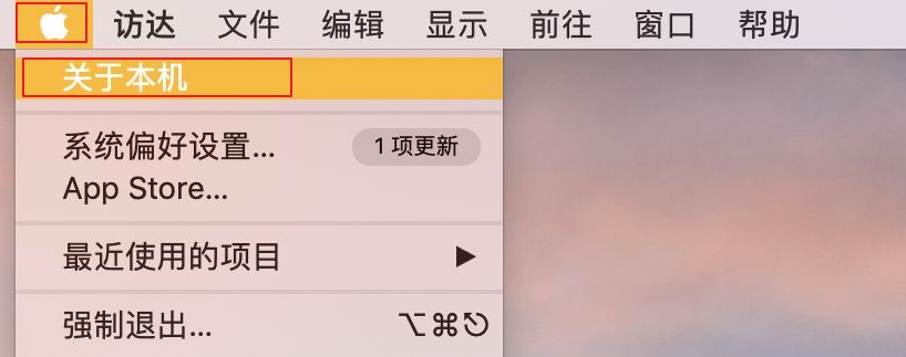 1-關于本機