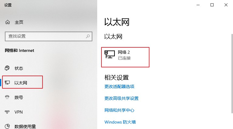 5-網(wǎng)絡(luò)