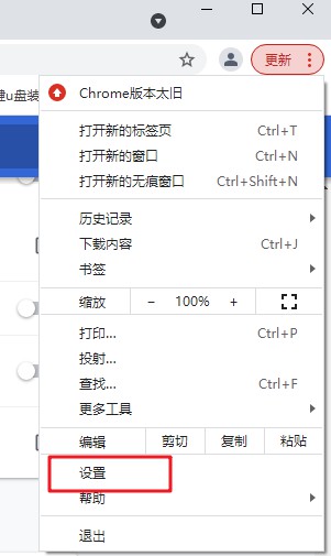 1-設(shè)置