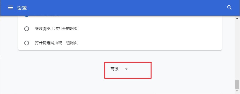 2-高級(jí)