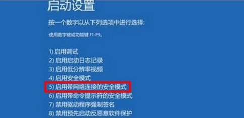 4-啟動設置