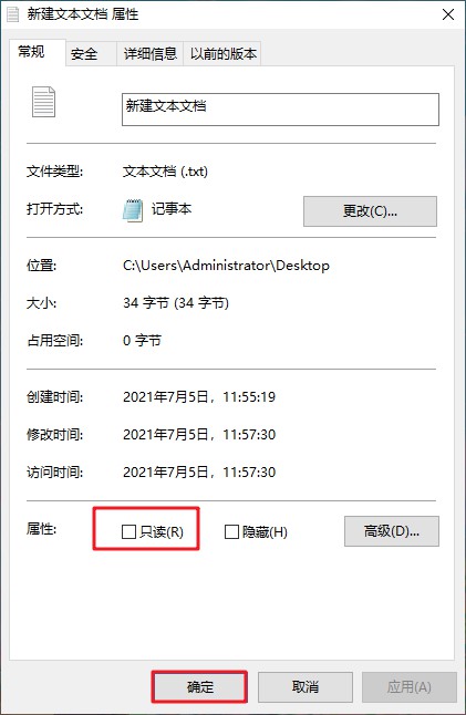 5-只讀