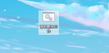 4-刪除程序